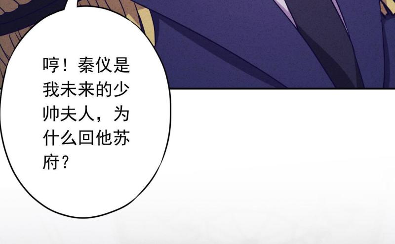 第34话(1/3)-第35话