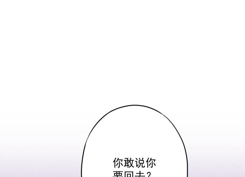 第34话(1/3)-第35话