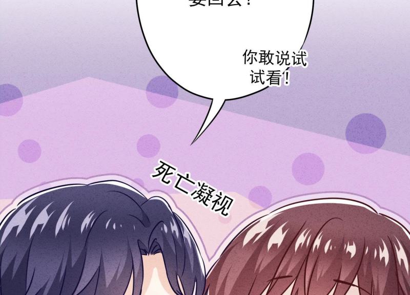 第34话(1/3)-第35话