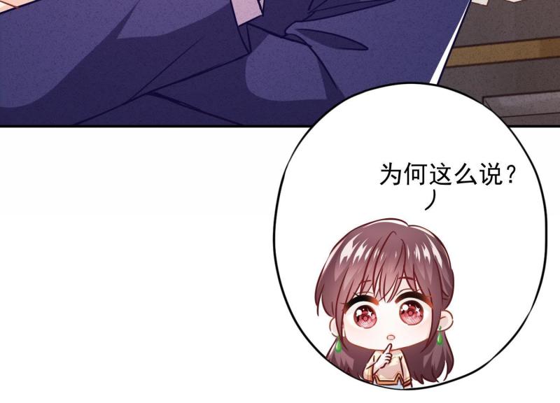 第34话(1/3)-第35话