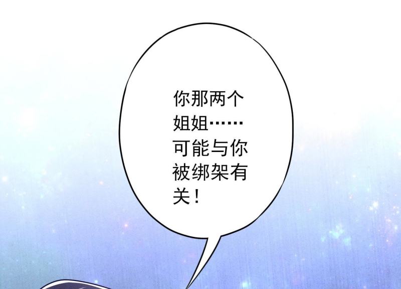 第34话(1/3)-第35话