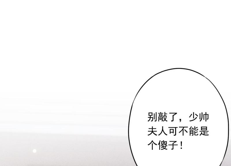 第34话(1/3)-第35话
