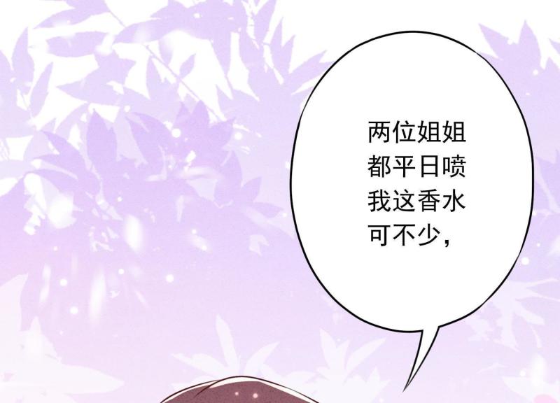 第36话(1/3)-第37话