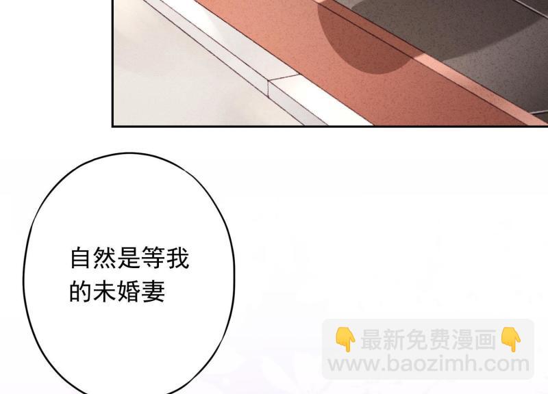 第38话(1/3)-第39话