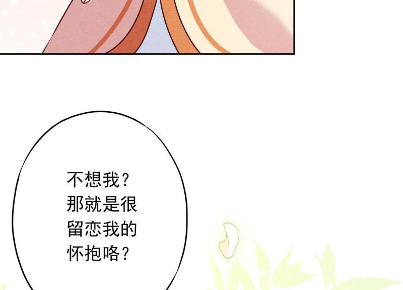 第38话(1/3)-第39话