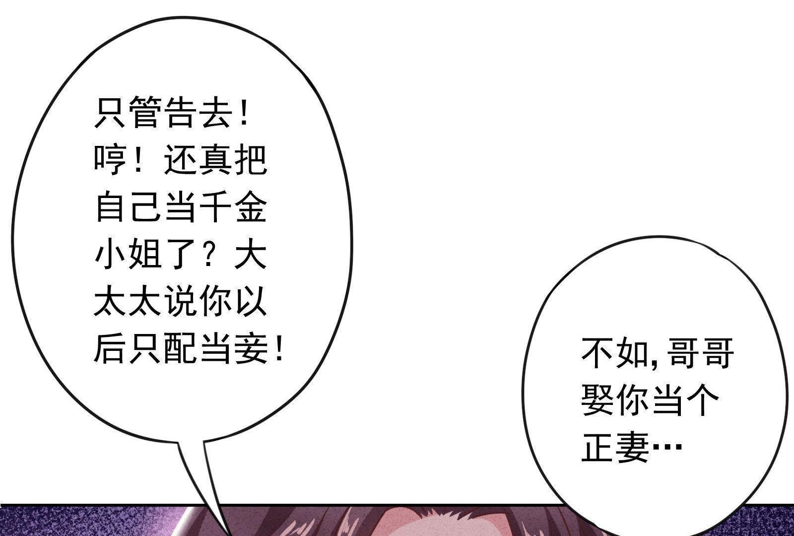 第4话(1/3)-第5话