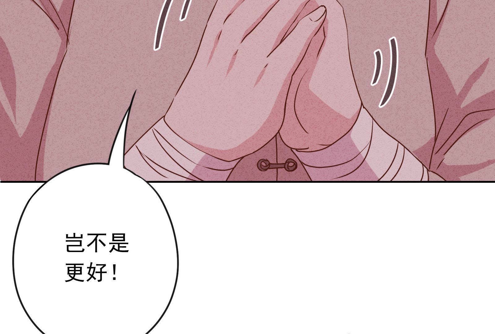第4话(1/3)-第5话