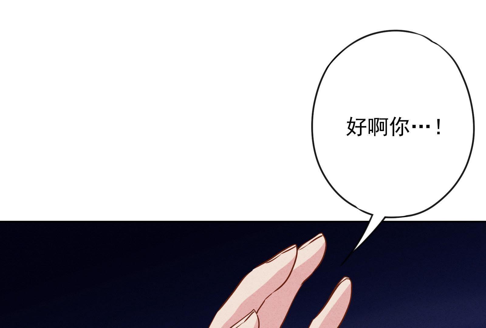 第4话(1/3)-第5话