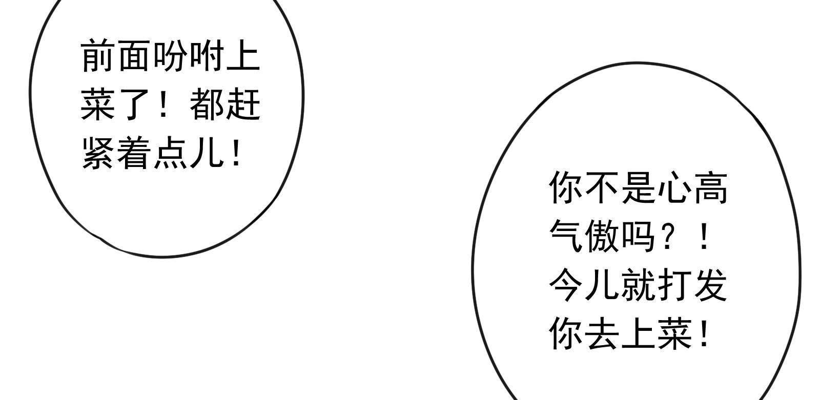第4话(1/3)-第5话
