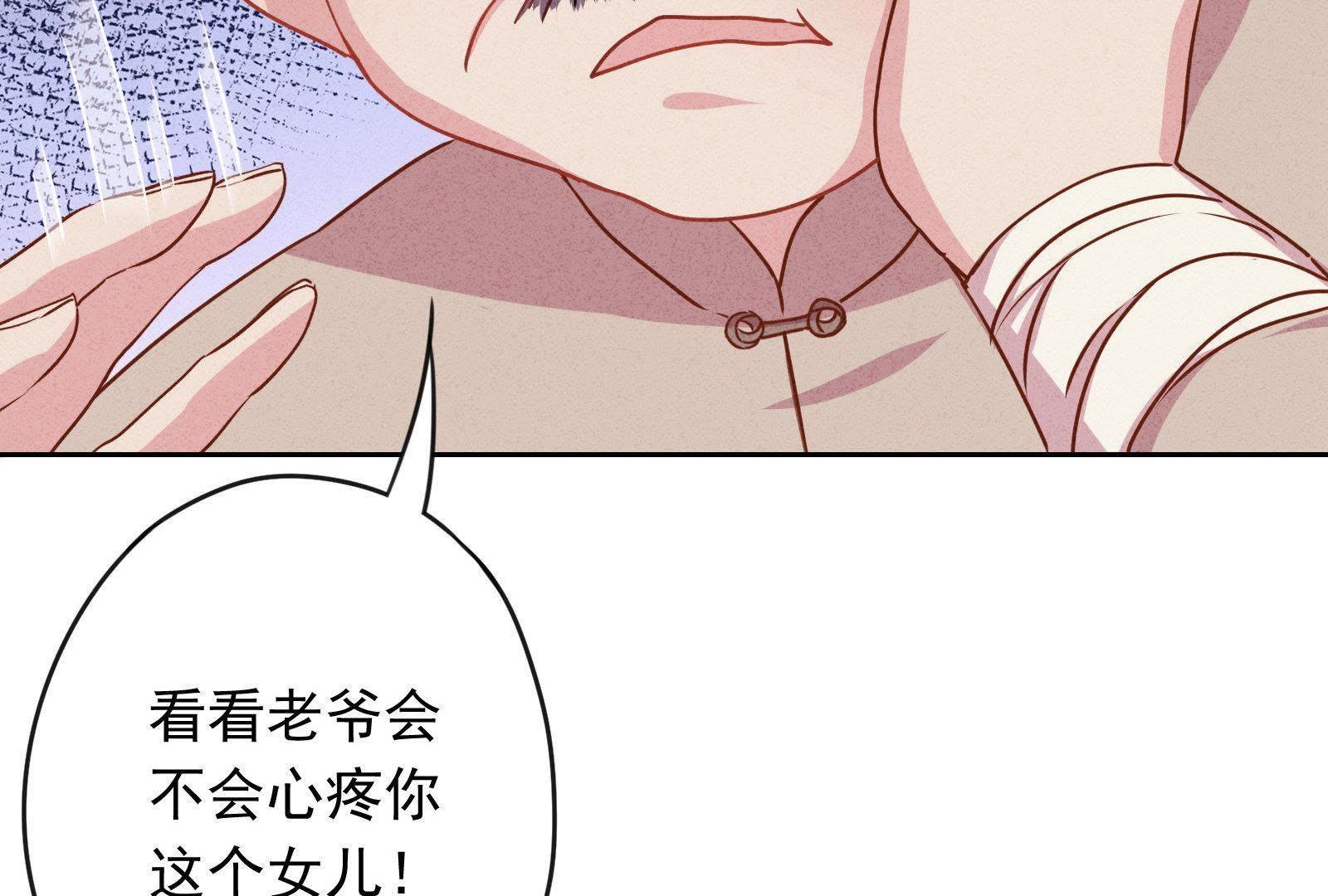 第4话(1/3)-第5话