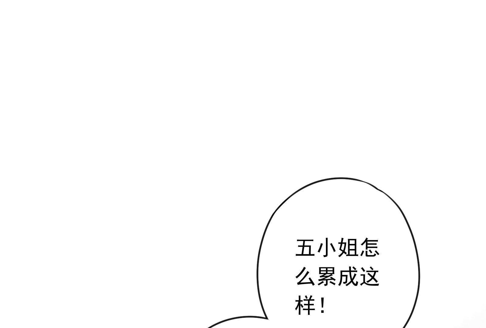 第4话(1/3)-第5话