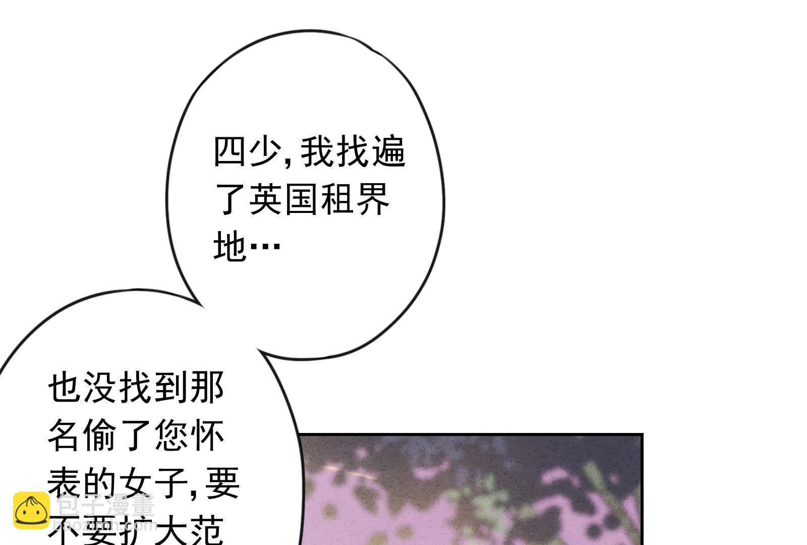 第4话(1/3)-第5话
