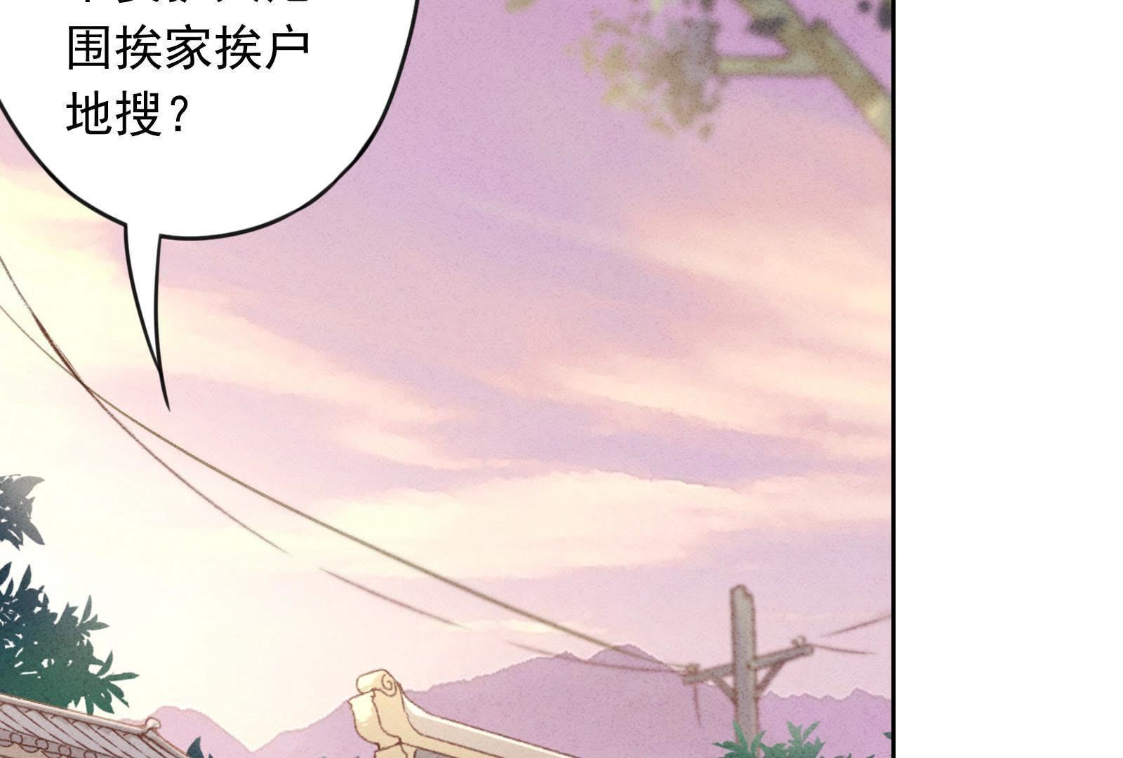 第4话(1/3)-第5话