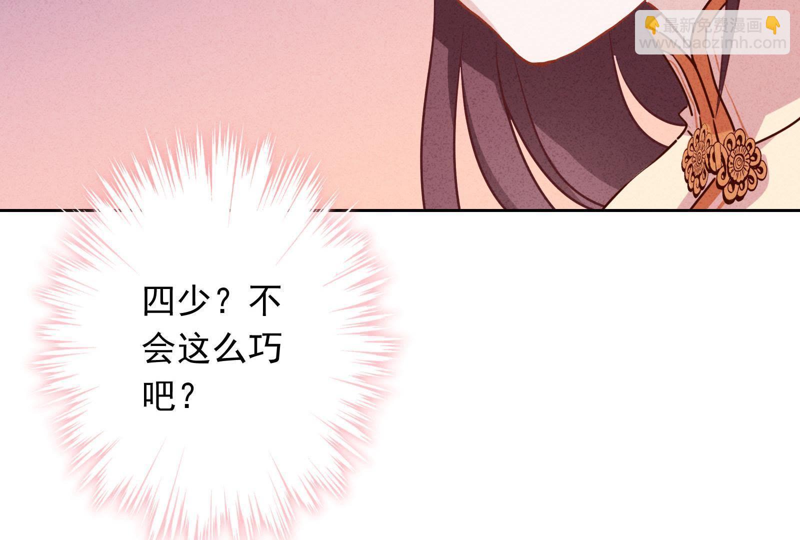 第4话(1/3)-第5话