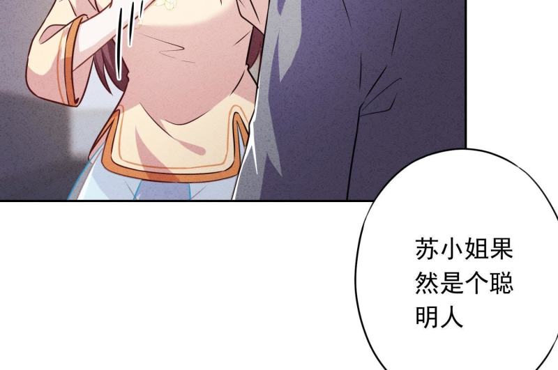 第40话(1/3)-第41话