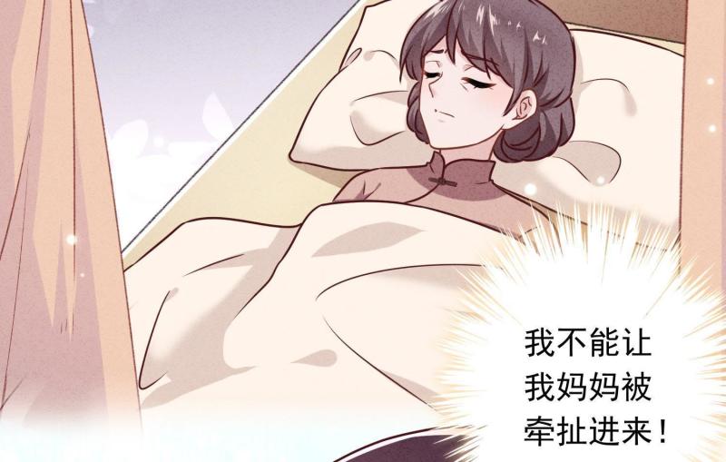 第40话(1/3)-第41话