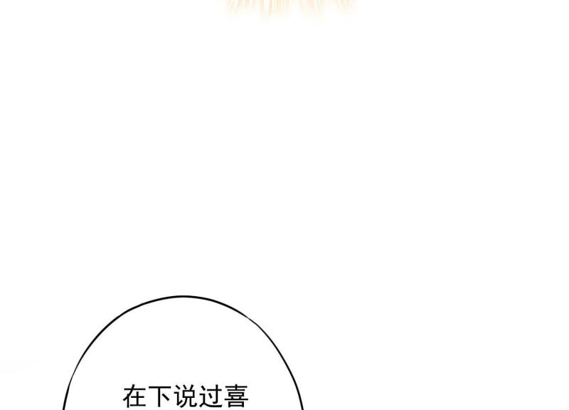 第40话(1/3)-第41话