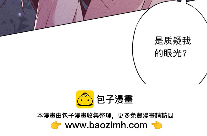 第40话(1/3)-第41话