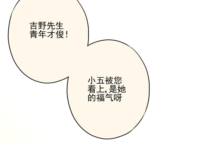 第42话(1/3)-第43话