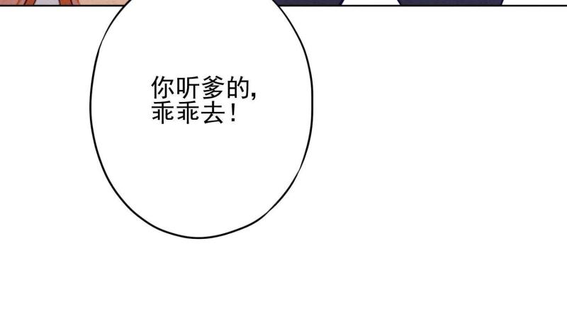 第42话(1/3)-第43话