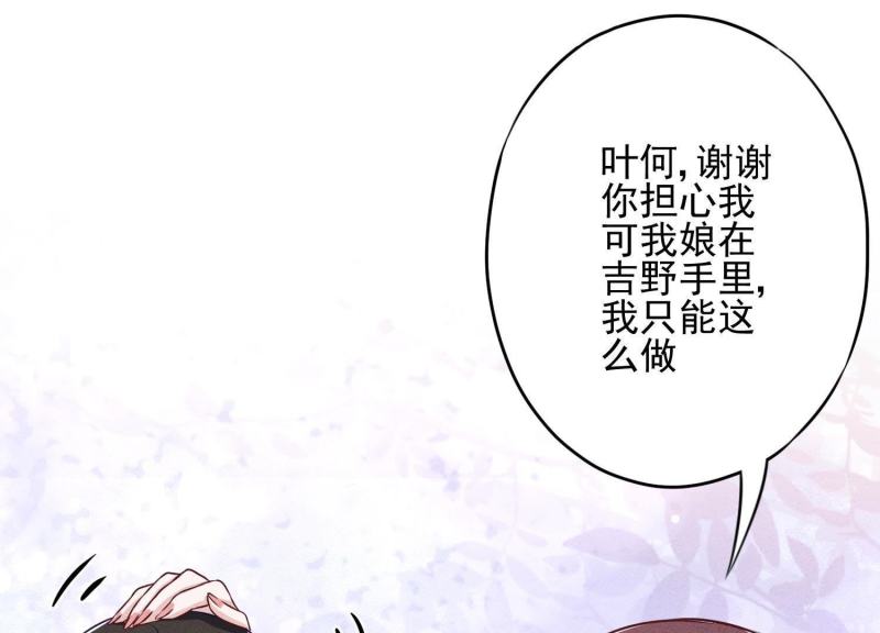 第42话(1/3)-第43话