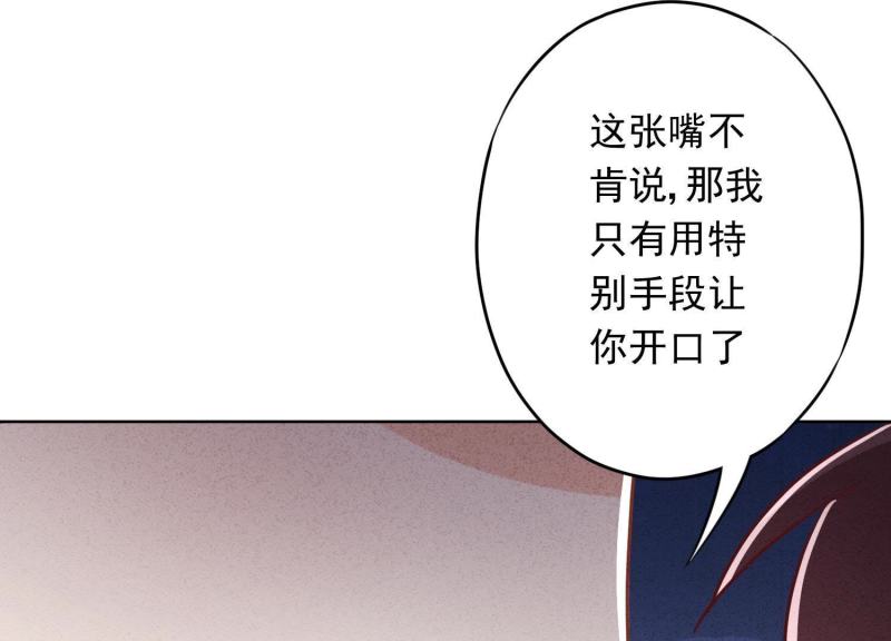 第44话(1/3)-第45话