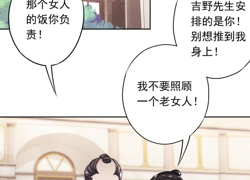 第44话(1/3)-第45话