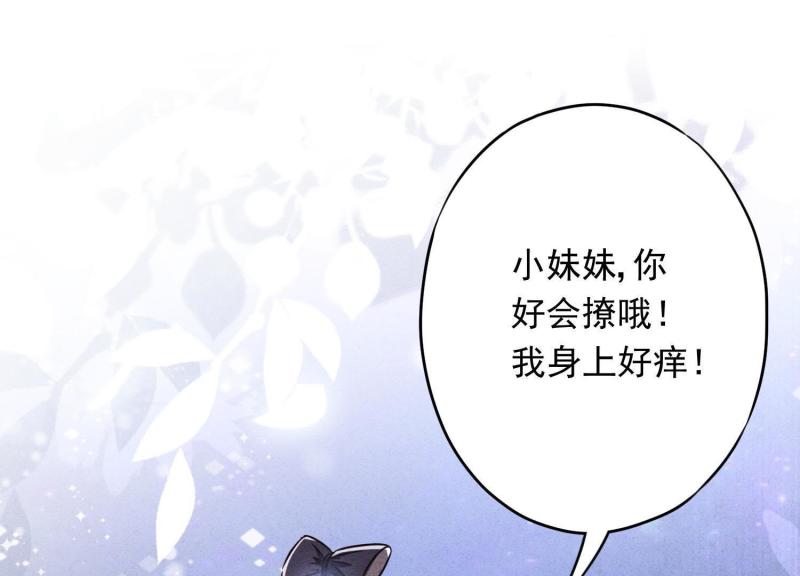 第44话(1/3)-第45话