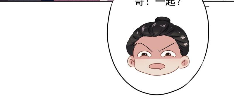 第44话(1/3)-第45话