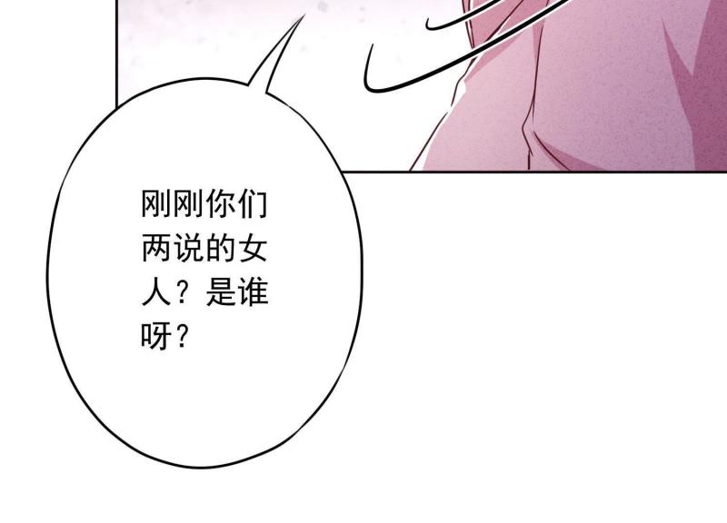 第44话(1/3)-第45话