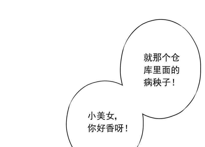 第44话(1/3)-第45话