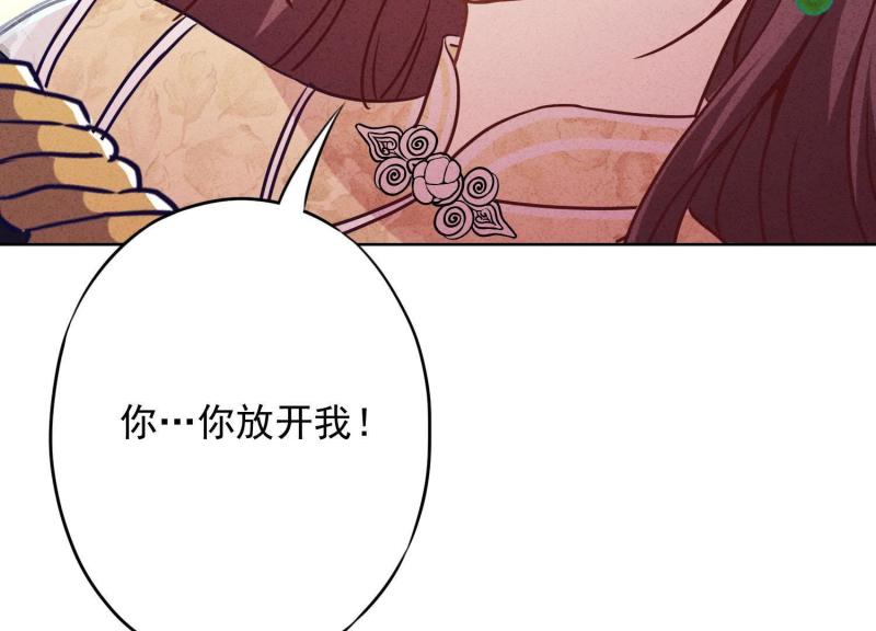 第44话(1/3)-第45话