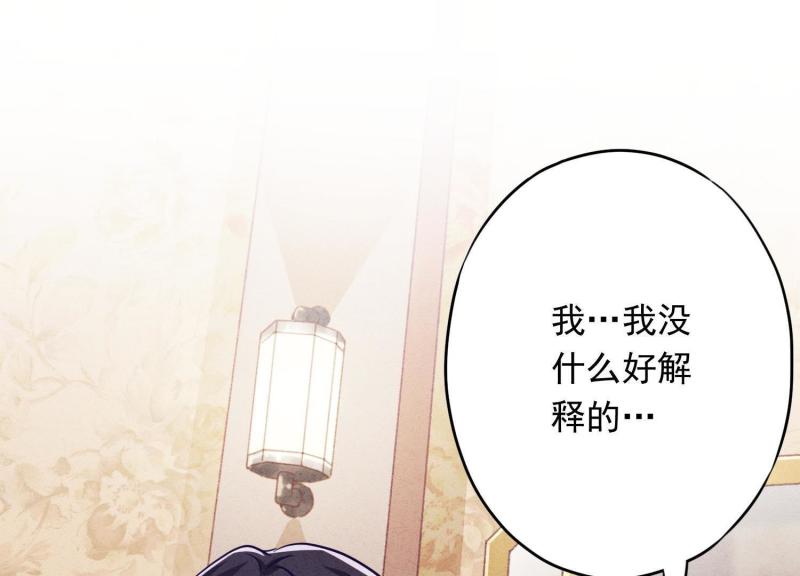 第44话(1/3)-第45话