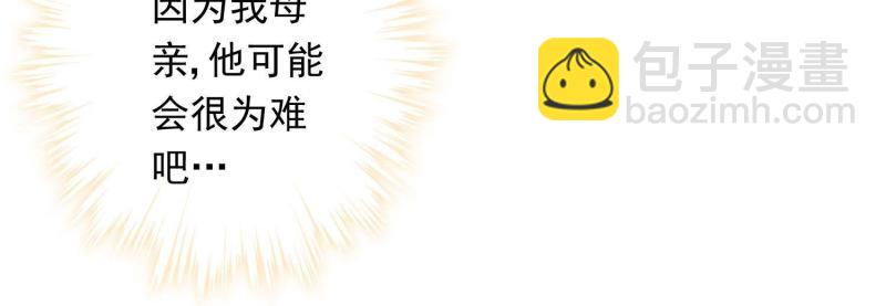第44话(1/3)-第45话