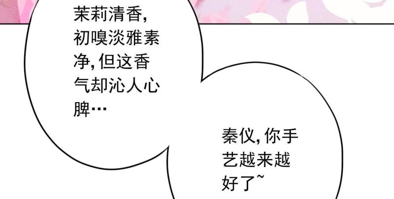第46话(1/3)-第47话
