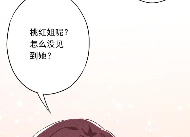 第48话(1/3)-第49话