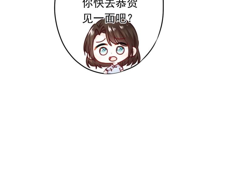 第48话(1/3)-第49话