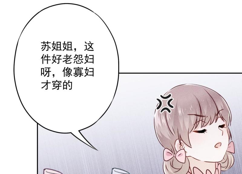 第50话(1/3)-第51话