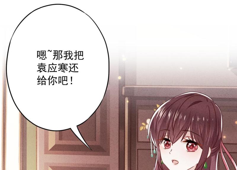 第50话(1/3)-第51话
