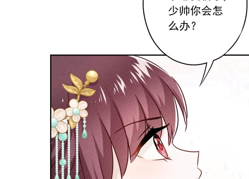 第52话(1/3)-第53话