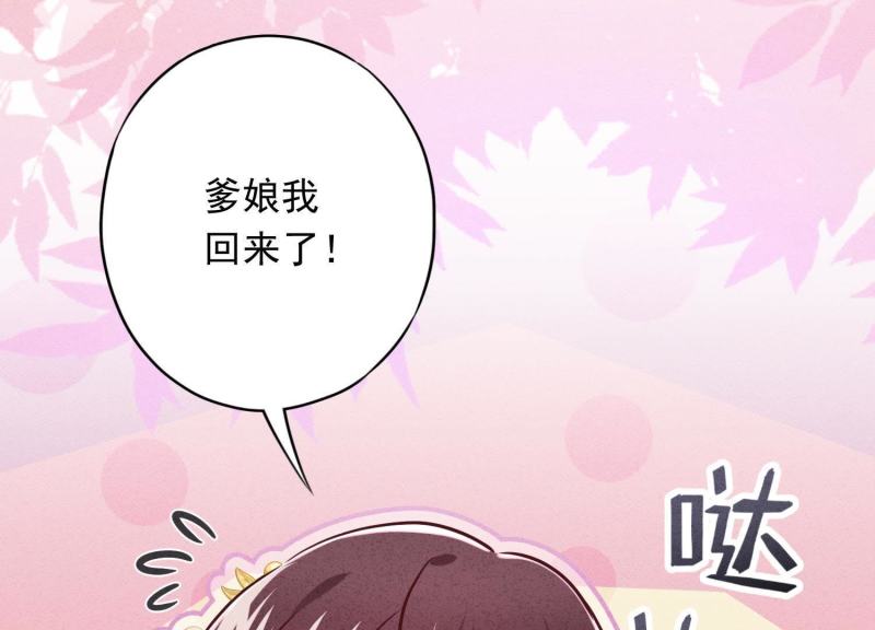 第52话(1/3)-第53话