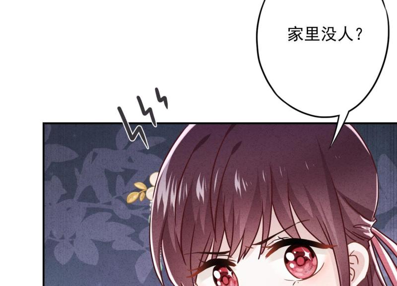 第52话(1/3)-第53话