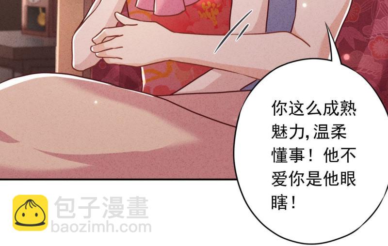 第52话(1/3)-第53话
