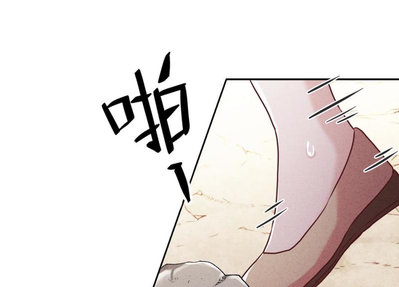 第52话(1/3)-第53话