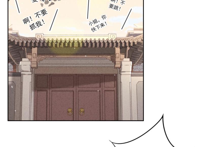 第54话(1/3)-第55话