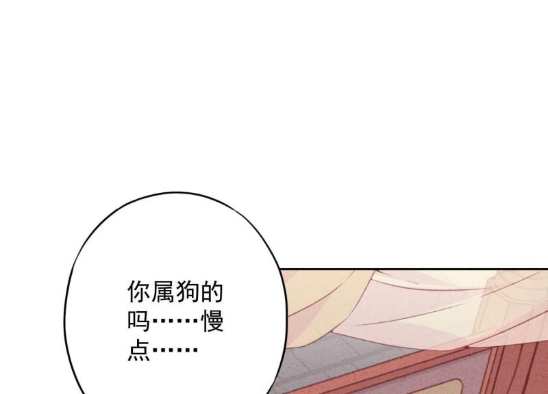第54话(1/3)-第55话