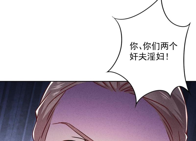 第54话(1/3)-第55话