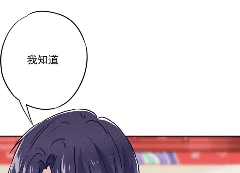 第56话(1/3)-第57话