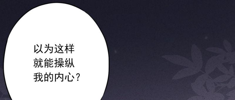 第56话(1/3)-第57话