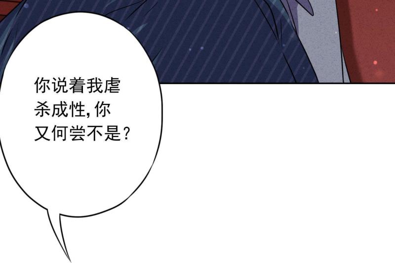 第56话(1/3)-第57话